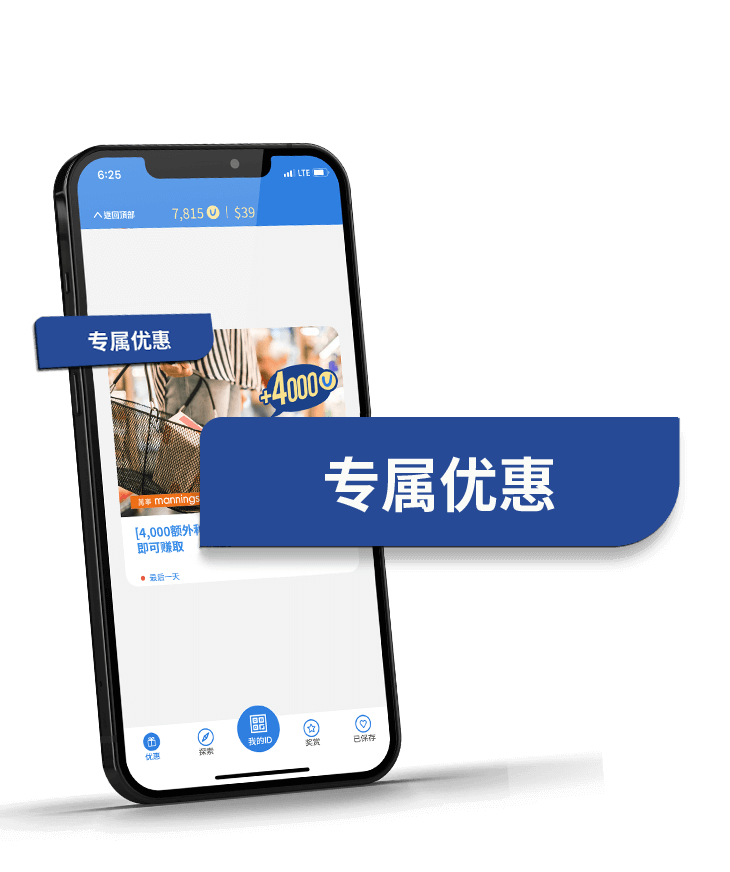 yuu 特选会员专享